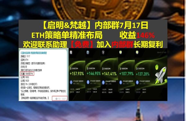 亚洲股市上涨，美元保持稳定，投资者正努力应对全球政策制定者加大力度抑制通胀的局面，而油价下跌提振了市场情绪，此前市场预期日本央行将加息。