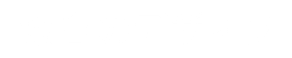 余白のデザイン
