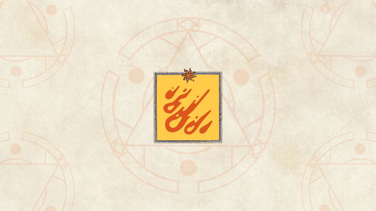 Cloudy With A Chance Of Fireballs: A random spell generator for roleplaying soft-magick-ish OSR games