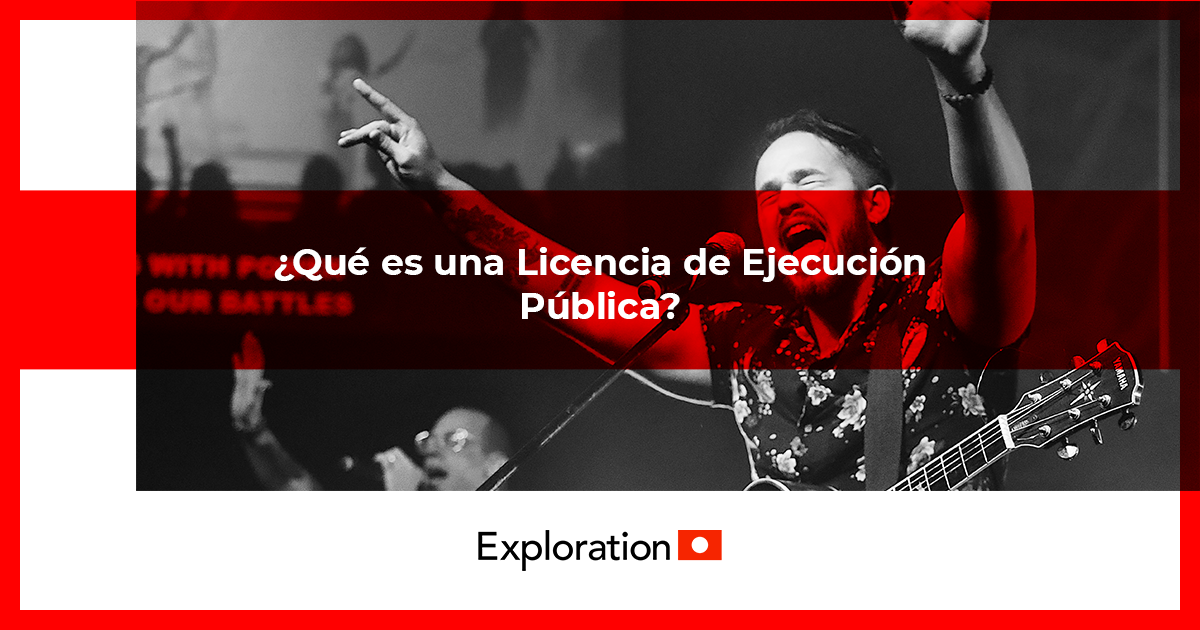 ¿Qué es una Licencia de Ejecución Pública?