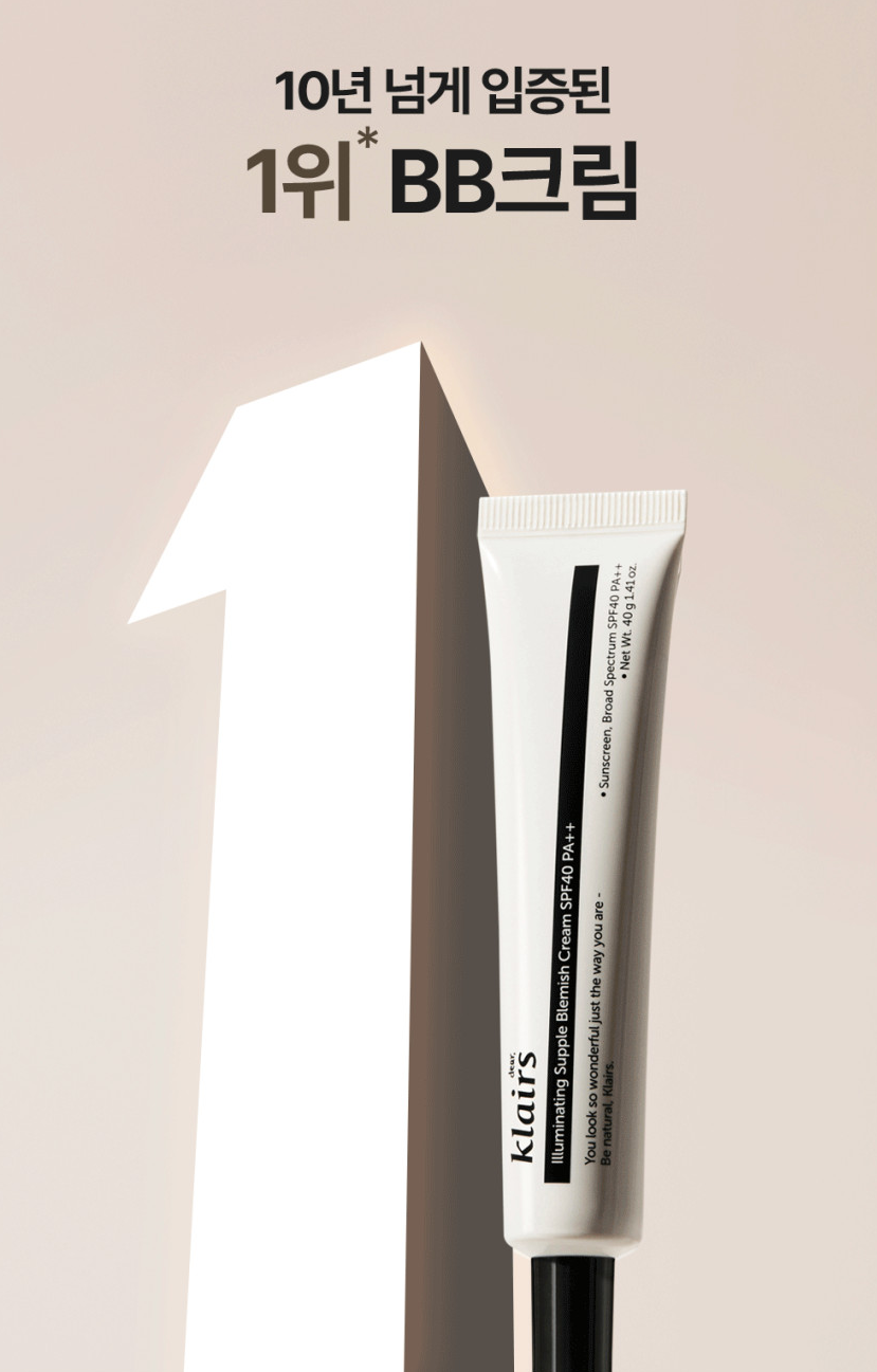 Klairs Illuminating Supple Blemish Cream — #1 K-beauty BB Cream for 10+ years