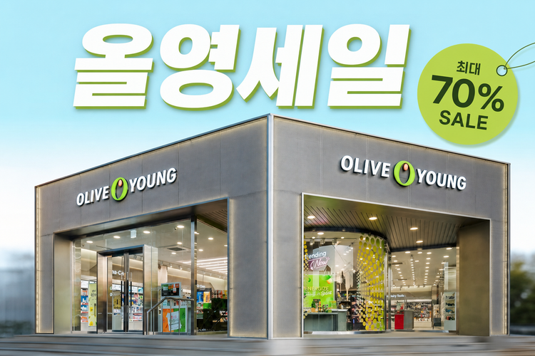 ¿Qué es Olive Young Sale? Por qué los fans de K-Beauty enloquecen cada temporada — La estrategia de colaboración exclusiva de Klairs
