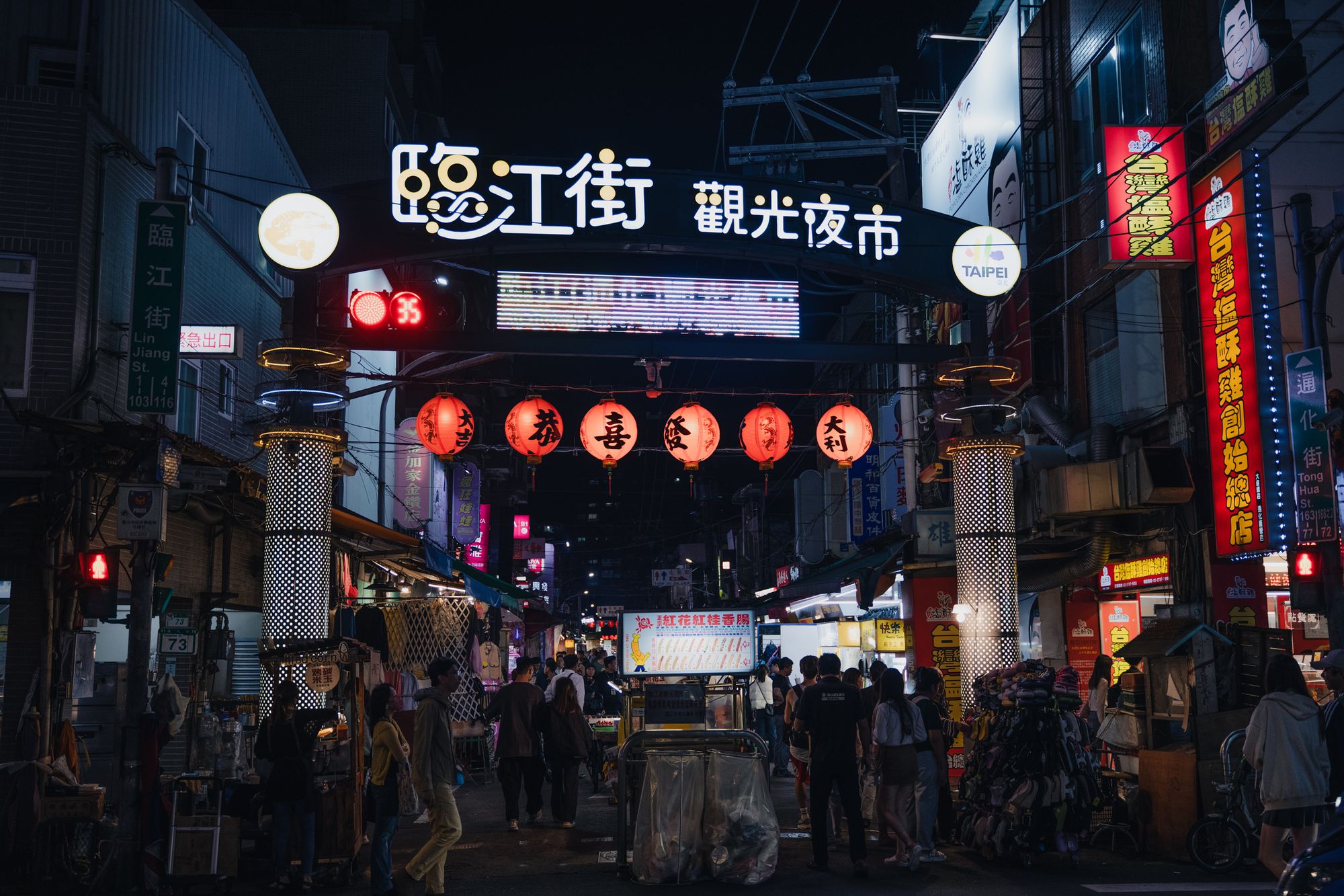 Asia 2024 Part V: Taipei, Taiwan + Naha, Japan 🇹🇼 🇯🇵