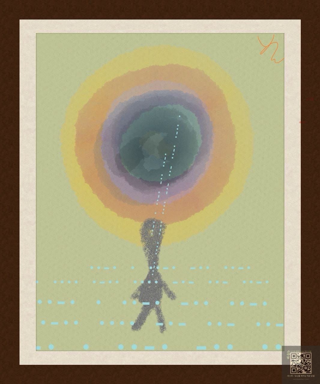 나는 누구인가?