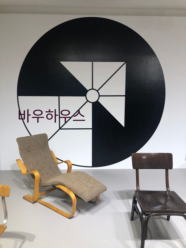 바우하우스 전시_금호미술관