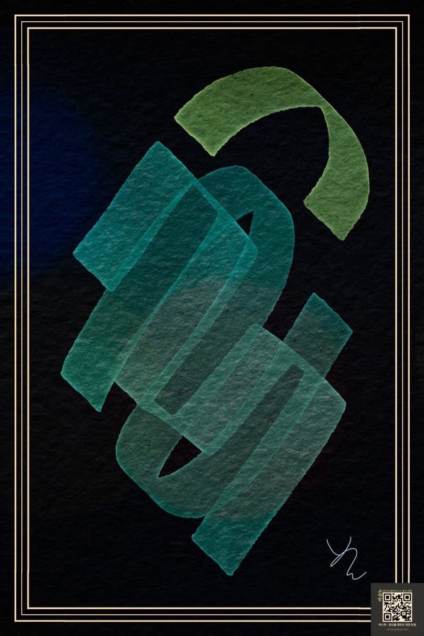 나는 왜 이 '세계'에 살고 있을까?