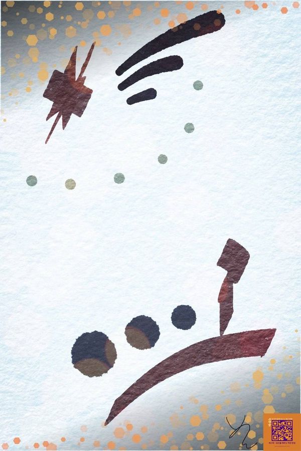 철학, 그리고 나의 이야기