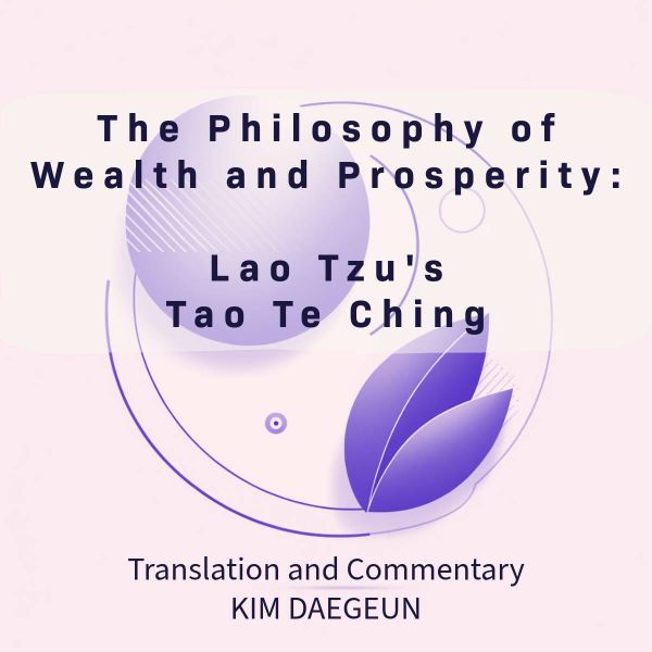 The Philosophy of Wealth and Prosperity: Lao Tzu's Tao Te Ching
