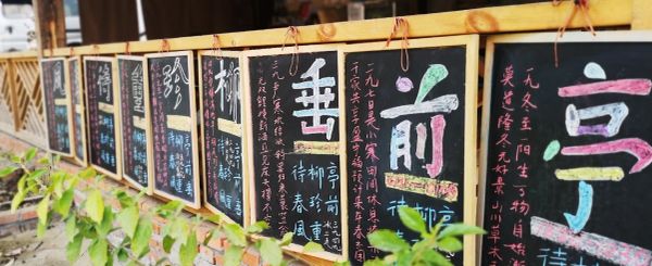 L’épidémie de coronavirus en Chine et les jardins d’enfants Steiner-Waldorf