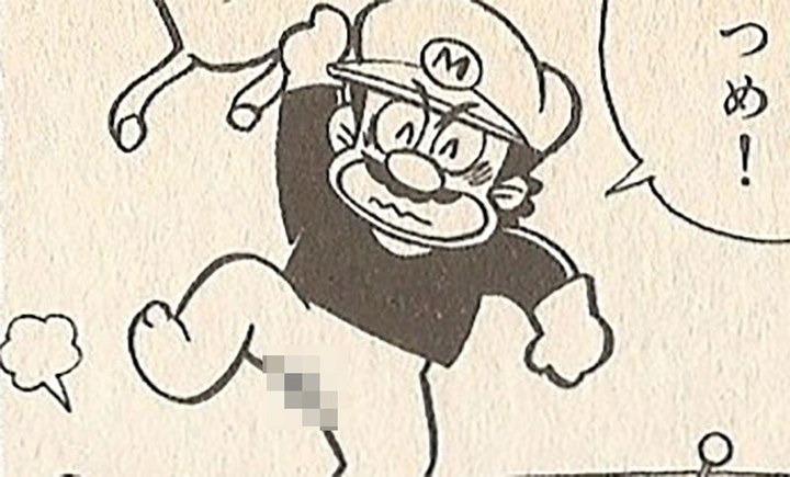 That Time We Got To See Mario's Dick And Balls