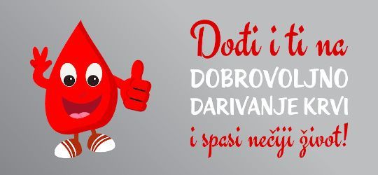 Uskoro prva ovogodišnja akcija dobrovoljnog darivanja krvi u Krku