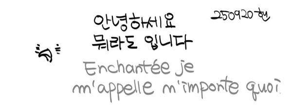 안녕하세요 뭐라도 입니다