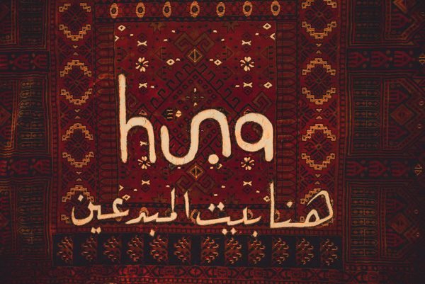 huna the house of creatives