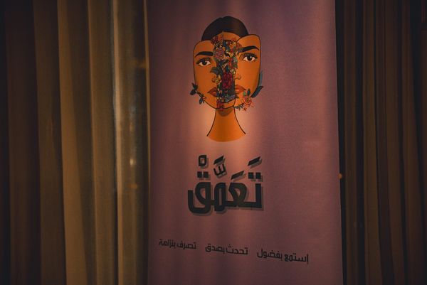 huna x Ta3mq | Inside Every Person You Know, There’s Someone You Don’t