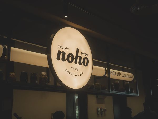 Noho Deli at huna Takhassusi | A Refined Deli Experience in a Creative Space