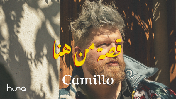 The Artist Camillo Stepanek at huna AlUla: Art Rooted in Nature