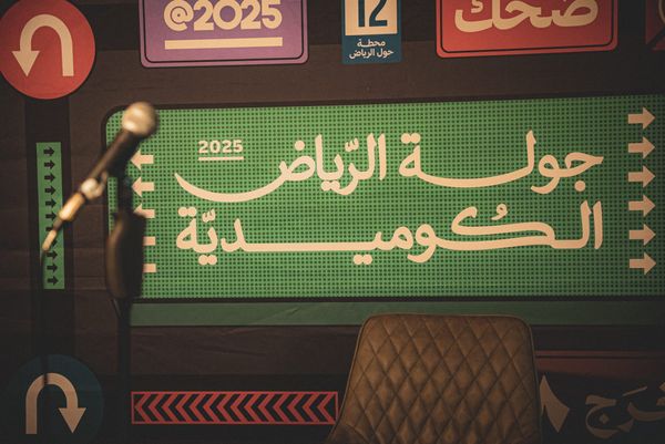 huna x exitthamanyah