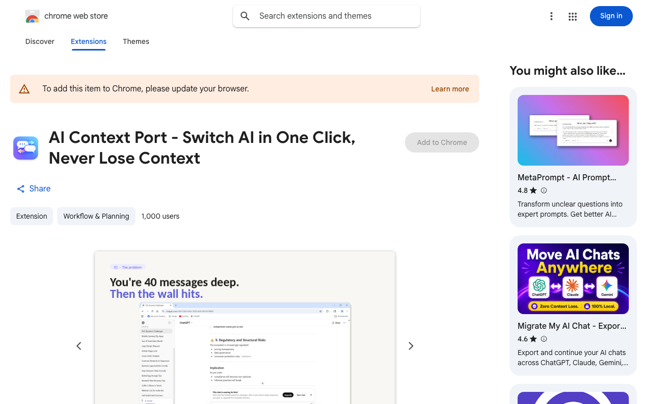Screenshot of https://chromewebstore.google.com/detail/ai-context-port-switch-ai/deghnkonooinddigjhckjoemojojmkkd
