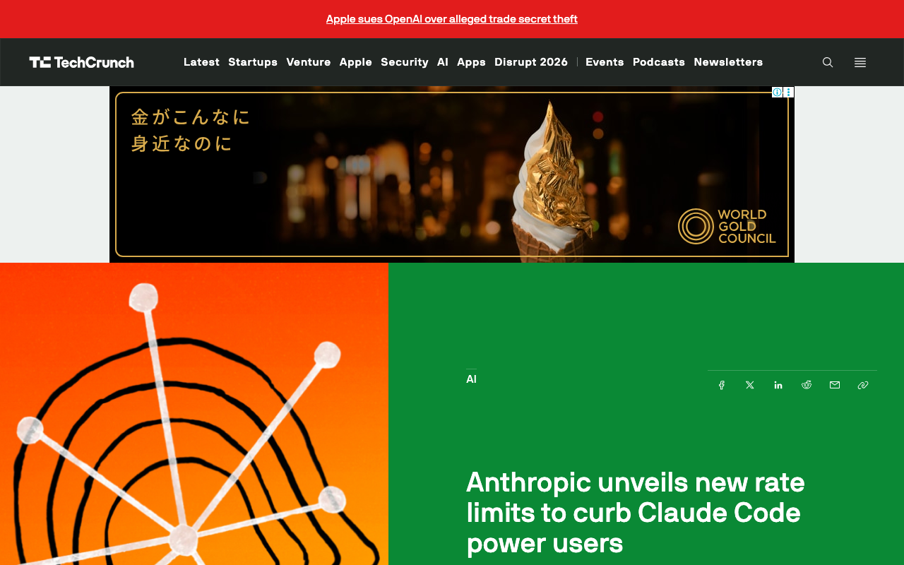 Screenshot of https://techcrunch.com/2025/07/28/anthropic-unveils-new-rate-limits-to-curb-claude-code-power-users/