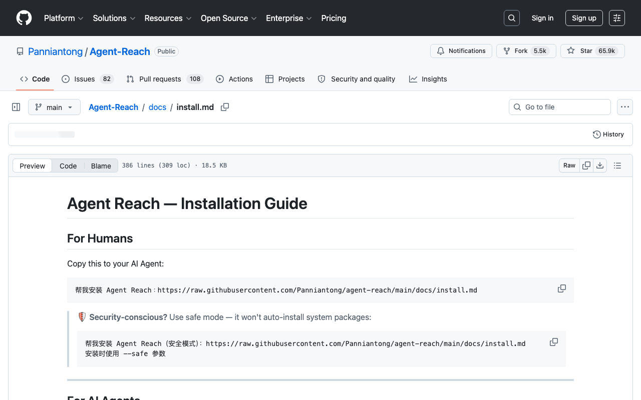 Screenshot of https://github.com/Panniantong/Agent-Reach/blob/main/docs/install.md