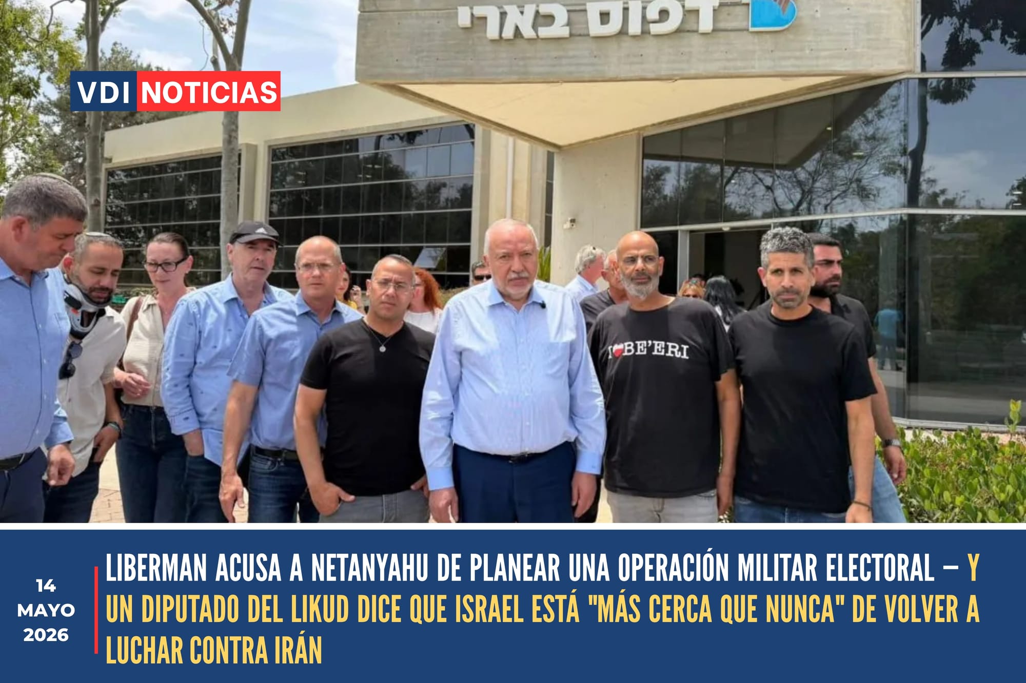LIBERMAN ACUSA A NETANYAHU DE PLANEAR UNA OPERACIÓN MILITAR ELECTORAL — Y UN DIPUTADO DEL LIKUD DICE QUE ISRAEL ESTÁ "MÁS CERCA QUE NUNCA" DE VOLVER A LUCHAR CONTRA IRÁN