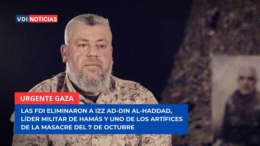 URGENTE - GAZA: LAS FDI ELIMINARON A IZZ AD-DIN AL-HADDAD, LÍDER MILITAR DE HAMÁS Y UNO DE LOS ARTÍFICES DE LA MASACRE DEL 7 DE OCTUBRE post image