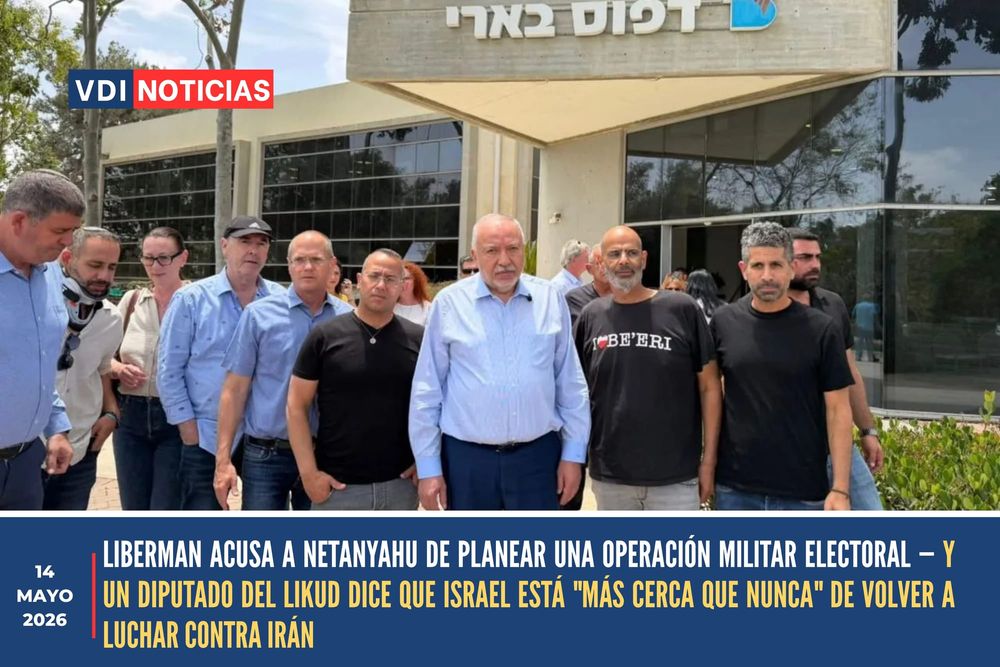 LIBERMAN ACUSA A NETANYAHU DE PLANEAR UNA OPERACIÓN MILITAR ELECTORAL — Y UN DIPUTADO DEL LIKUD DICE QUE ISRAEL ESTÁ "MÁS CERCA QUE NUNCA" DE VOLVER A LUCHAR CONTRA IRÁN post image