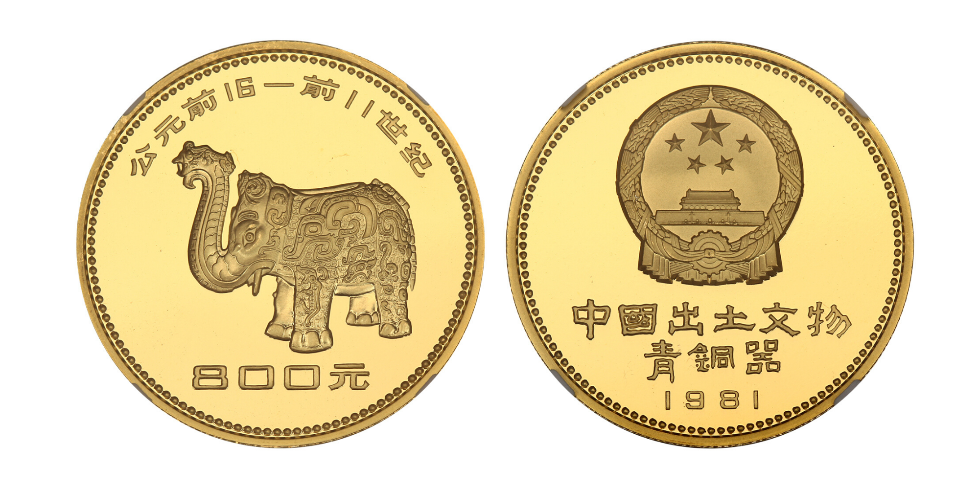 Coins We Love: Live from the FUN Show!