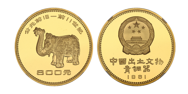 Coins We Love: Live from the FUN Show!