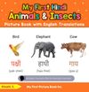 My First Hindi Animals & Insects Picture Book