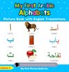 My First Arabic Alphabets Picture Book