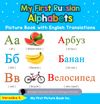 My First Russian Alphabets Picture Book