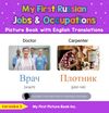 My First Russian Jobs and Occupations Picture Book