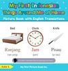 My First Indonesian Things Around Me at Home Picture Book