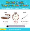 My First Spanish Things Around Me at Home Picture Book