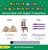 My First Spanish Things Around Me at School Picture Book