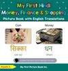 My First Hindi Money, Finance & Shopping Picture Book