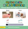 My First Arabic Health and Well Being Picture Book