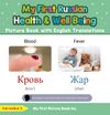 My First Russian Health and Well Being Picture Book