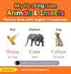 My First Russian Animals & Insects Picture Book