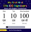 My First Hindi 1 to 100 Numbers Book