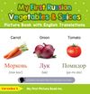 My First Russian Vegetables & Spices Picture Book