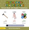 My First Arabic Tools in the Shed Picture Book