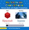 My First Russian Colors & Places Picture Book