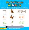 My First Korean Alphabets Picture Book