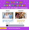 My First Punjabi Jobs and Occupations Picture Book