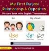 My First Punjabi Relationships & Opposites Picture Book