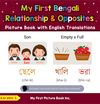 My First Bengali Relationships & Opposites Picture Book