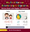 My First Korean Relationships & Opposites Picture Book