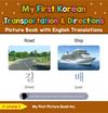 My First Korean Transportation & Directions Picture Book